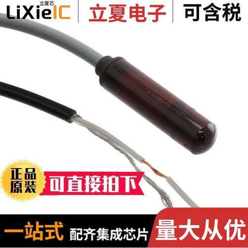 MOFT20传感器，变送器 〔SENSOR THROUGH-BEAM 20M PHOTO 〕