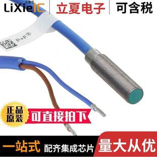 变送器 〕 NJ0.8 N传感器 0.8MM NAMUR SEN 5GM 〔INDUCTIVE