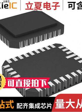 AT28C010E-12EM/883芯片 〔IC EEPROM 1M PARALLEL 32LCC 〕
