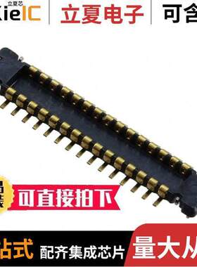 AXG830044A连接器 〔CONN PLUG 30POS SMD GOLD 〕