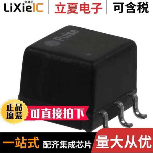 T3001NLT变压器 〔XFRMR T3/DS3/E3/STS-1 1:1 SMD 〕