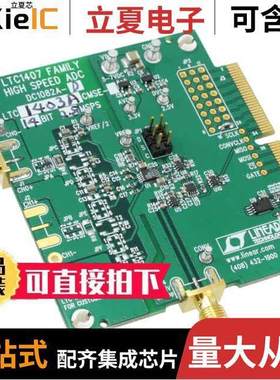 DC1082A-D开发板 〔BOARD SAR ADC LTC1403A 〕