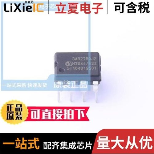 ICE3A2565/ICE3AR2280JZXKLA1/ICE3A1065ELJ