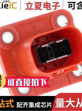 1587975-1连接器 〔CONN HDR HSG 2POS 〕