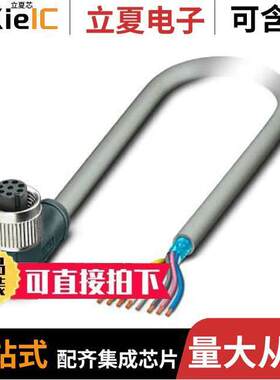 1095878传感器，变送器 〔CABLE ASSEMBLY M12 8POS 10M 〕