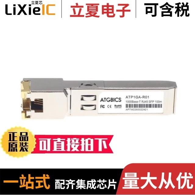 17-030A 17-015G 17-100G