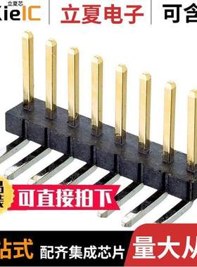 M50-3930842连接器 〔CONN HEADER R/A 8POS 1.27MM 〕