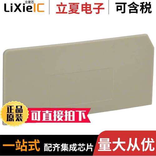 450040连接器 〔CONN TERM BLK END PLATE RAIL BG 〕