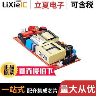 MULP180 120W 〕 〔AC 24V 内外部 2电源 1324 CONVERTER