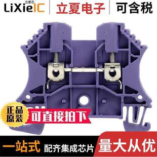 BLK FEED THRU 1037700000连接器 30AWG TERM 〕 〔CONN