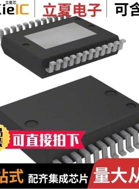 VND5E050MCJTR-E/VND5E050MCKTR-E/VND5E050MK-E