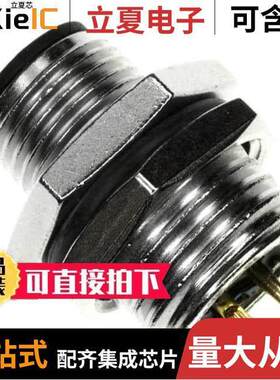 1838893-1连接器 〔CONN PLUG MALE 3POS SOLDER CUP 〕