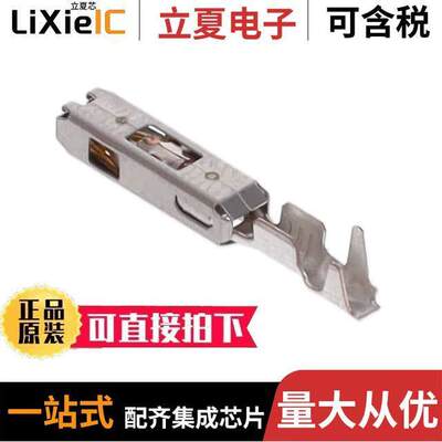 1670326-1连接器 〔CONN SO【ET 18-20AWG CRIMP GOLD 〕