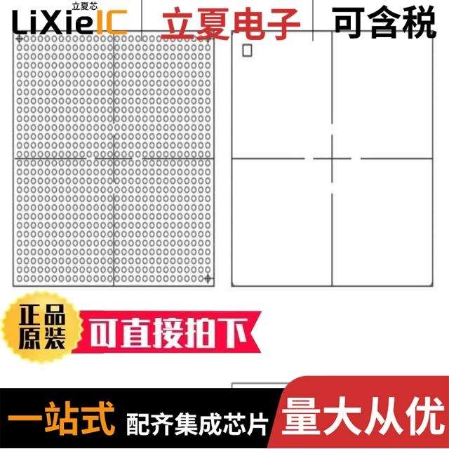 XCKU5P-2SFVB784E XCKU5P-3SFVB784E XCKU5P-2SFVB784I