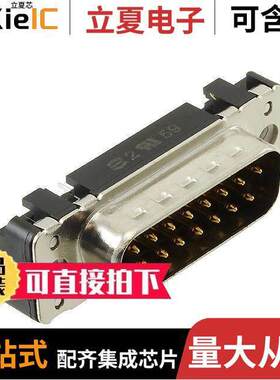 09652216702连接器 〔CONN D-SUB PLUG 15POS VERT SLDR 〕