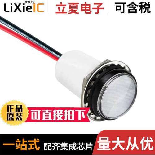 PML50WFVW光电元件 〔LED WHITE ROUND PANEL MOUNT 〕