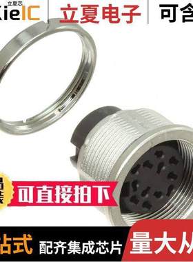 C09111N0120002U连接器 〔CONN RCPT HSG FMALE 12P0S PNL MT 〕