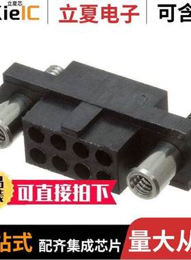 M80-4150898连接器 〔CONN RCPT 2MM 8POS 〕