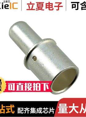 1766811-1连接器 〔CONTACT PIN POWER 10AWG SILVER 〕