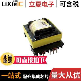 FLYBA 〔XFRMER 〕 CONV 750343108变压器