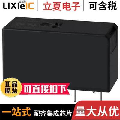 RT114024F继电器 〔RELAY GEN PURPOSE SPDT 12A 24V 〕