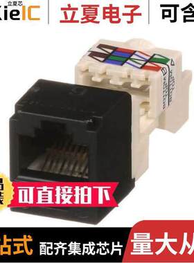 CJ688TPBL连接器 〔CATEGORY 6, 8 POSITION, 8 WIRE U 〕