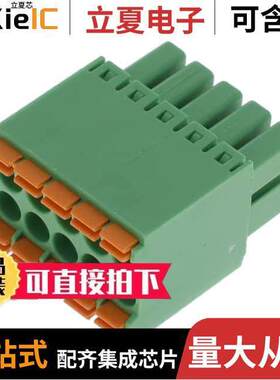 V80251600000G连接器 〔TERM BLO【 PLUG 2POS STR 5.08MM 〕