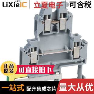 BLK FEED THRU 0461018连接器 26AWG TERM 〕 〔CONN