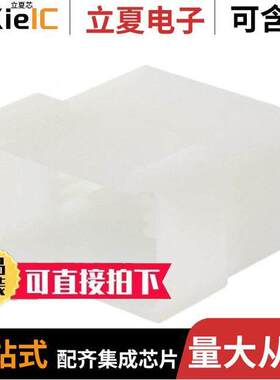 180906连接器 〔CONN MALE TAB HSG 0.25 6POS NAT 〕