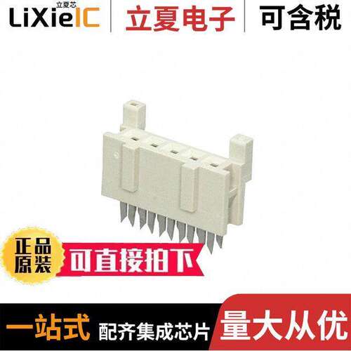 DF1-5S-2.5R24(05)连接器 〔CONN SO【ET 5POS IDC 24AWG TIN 〕