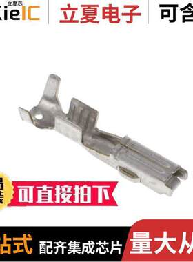 345806-1连接器 〔CONN SO【ET 14-20AWG CRIMP TIN 〕