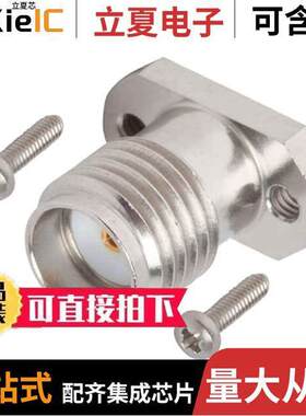 SF2921-61356-1S连接器 〔CONN SMA JA【 STR 50 OHM SMD 〕