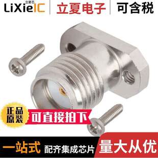 SF2921 1S连接器 61356 〔CONN STR SMA OHM 〕 SMD