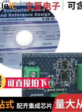 STEVAL-ISA076V1开发板 〔BOARD DEMO BATT CHRGR L6924D 〕