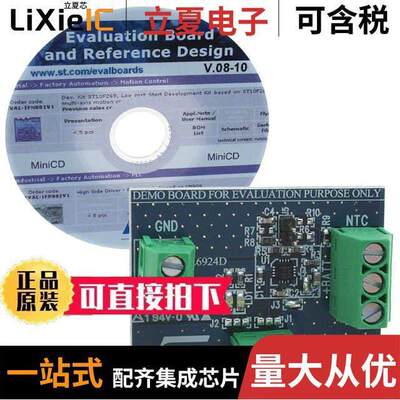 STEVAL-ISA076V1开发板 〔BOARD DEMO BATT CHRGR L6924D 〕