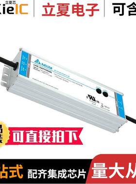 LNE-54V150WAAA  DELTA