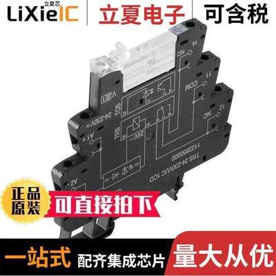 1122820000继电器 〔TRS 230VUC 1CO 〕