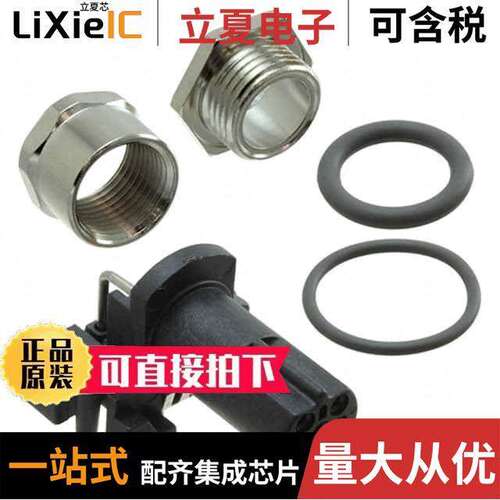 T4145435031-001连接器 〔CONN PLUG FMALE 3POS GOLD SOLDER 〕