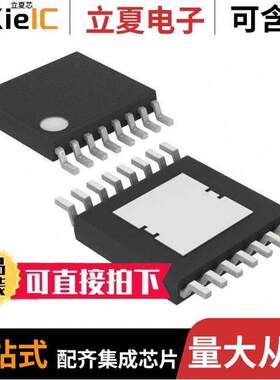 MAX1793EUE50+芯片 〔IC REG LINEAR POS ADJ 1A 16TSSOP 〕