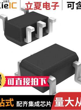 74LVC1G08QSE-7芯片 〔IC LOGIC LVC 1 GATE SOT353 〕
