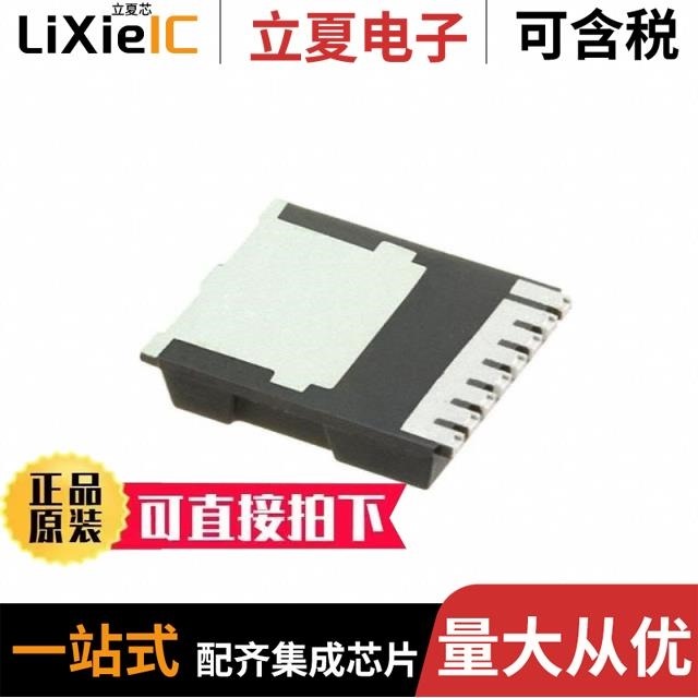 IAUT300N10S5N014ATMA1/IAUT300N08S5N012ATMA2