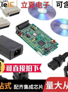 TMDSEZD2407-0E开发板 〔EZDSP TMS320LF2407 EVAL BRD 〕