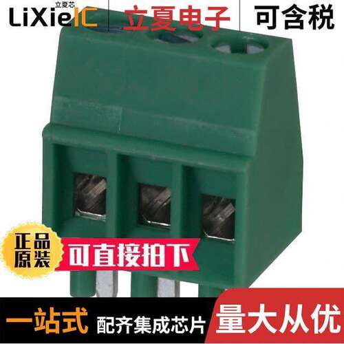 1725669连接器 〔TERM BLK 3P SIDE ENT 2.54MM PCB 〕