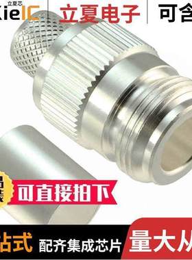 1-1337414-0连接器 〔CONN N JA【 STR 50 OHM SOLDER 〕