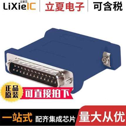 BB-MMNM9连接器 〔NETWORKING ADAPTR NULL MODEM DB9 〕