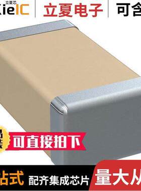 C0805C309C5GACTU电容 〔CAP CER 3PF 50V C0G/NP0 0805 〕