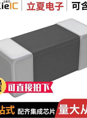 MMZ2012D800BT000滤波器 〔FERRITE BEAD 80 OHM 0805 1LN 〕