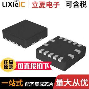 TPL0102-100RUCR芯片 〔IC DGT POT 100KOHM 256TAP 14QFN 〕