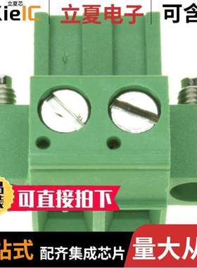 796859-2连接器 〔TERM BLO【 PLUG 2POS STR 5.08MM 〕