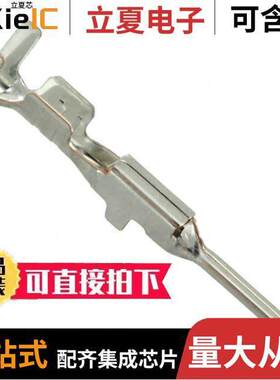 0340801002连接器 〔CONN PIN 18-20AWG CRIMP TIN 〕